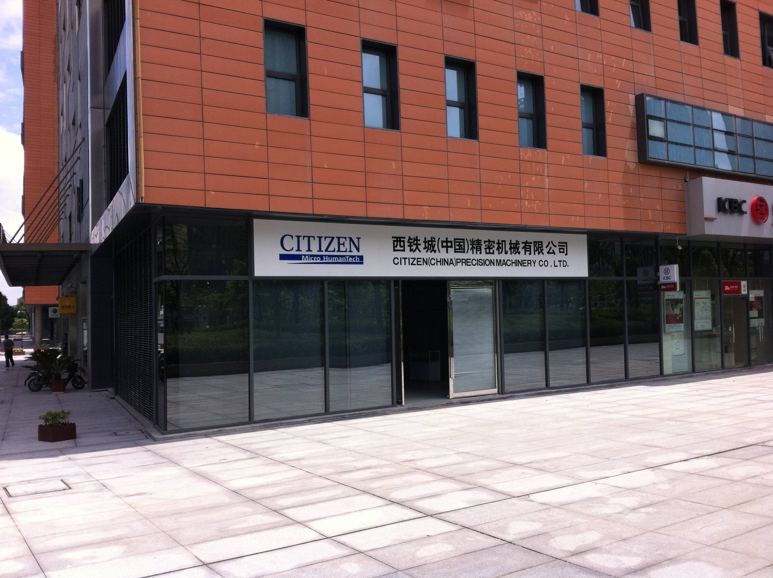 通知——國內新設大連、寧波兩處銷售點